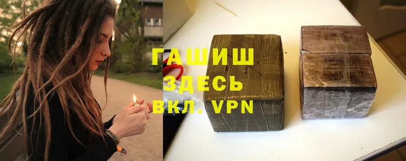 Гашиш Premium  Верещагино 