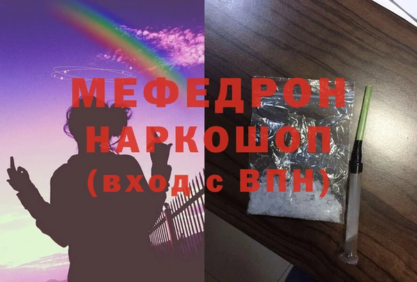 MDMA Бронницы