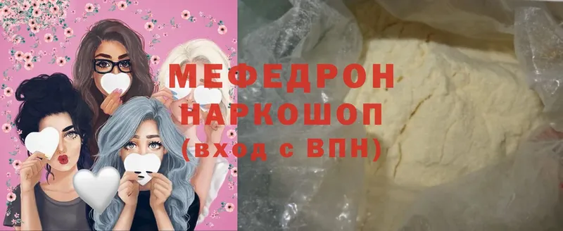 darknet какой сайт  Верещагино  блэк спрут ССЫЛКА  МЯУ-МЯУ mephedrone  где продают наркотики 