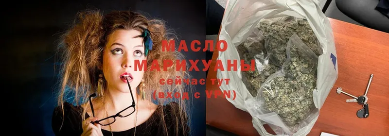 Дистиллят ТГК THC oil  хочу   Верещагино 